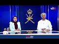 جلالة السلطان المعظم يبحث مع ولي العهد رئيس مجلس الوزراء السعودي مسار العلاقات الأخوية الراسخة.