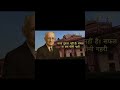 ⚡ Napoleon Hill Part 3 | Soch Badlo Zindagi Badal Jayegi 🔥 @The_EmpireOf_Thoughts