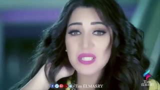 Asma Lmnawar Hakawa Music Video أسما لمنور هاكاوا فيديو كليب Tim ELMASRY