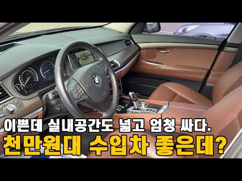 <strong>패밀리카</strong> 가격이 무려 단 돈 1000만원대? 이거 좀 짱인듯?