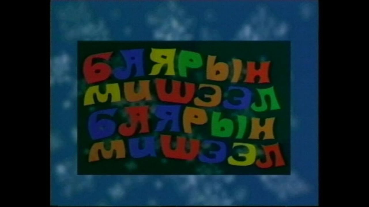 Алтан сан хөмрөг: 