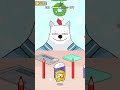 Banana Cat 133【Hide and Seek】