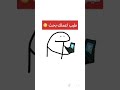 اغنيه الاختبارات بابار فيل سبستون 