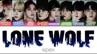 EPEX(이펙스) - Lone Wolf Color Coded Lyrics (han/rom/eng)