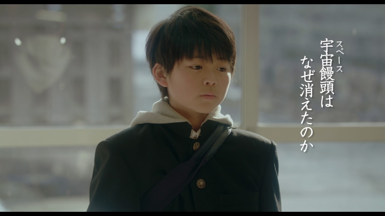 三重県菰野町ポリティカルSF短編 映画「サトウくん」予告編 三重県菰野町ポリティカルSF短編 映画「サトウくん」予告編
