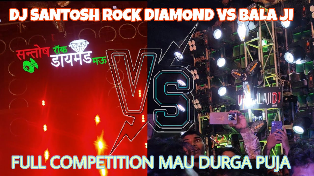 Dj Santosh Rock diamond vs bala ji mau Durga Puja full competition of winner dj Santosh Rock diamond