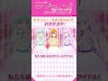 「新しいLiella!という意味で、ニュエラデスよ!」/TVアニメ『ラブライブ!スーパースター!!』3期/NHK Eテレにて毎週日曜午後5時~放送中!#shorts #lovelive #Liella