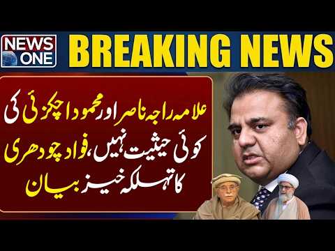 Fawad Chaudhry's Explosive Statement | Breaking News | NEWS ONE