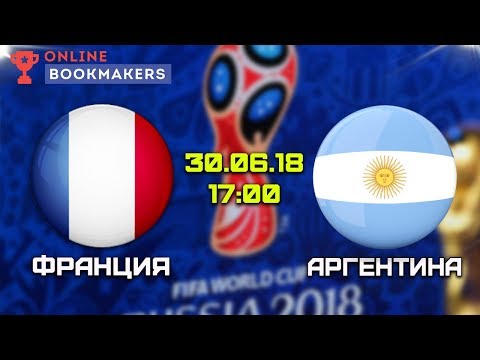 Прогноз и ставки на матч Англия — Панама 24.06.2018из YouTube · Длительность: 3 мин42 с Прогноз и ставки на матч Англия — Панама 24.06.2018из YouTube · Длительность: 3 мин42 с