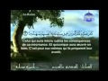 Le saint coran juz 21 soustitrs en francais islam
