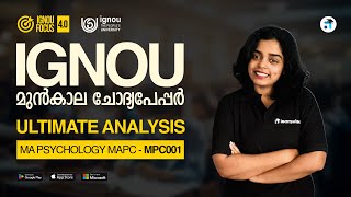 MPC 001 Cognitive Psychology, Learning &amp; Memory | MA Psychology MAPC | IGNOU PYQ Analysis #ignou