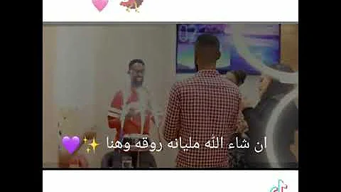 سنة عاد ياالله Mp3