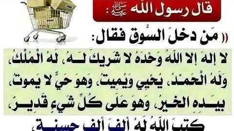 تلاوة في صلاة الفجر من سورة هود للقارئ محمد سليمان