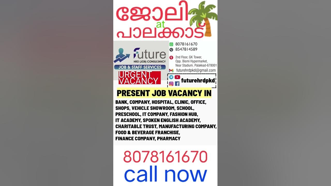 palakkad-job-vacancy-future-job-consultancy-palakkad