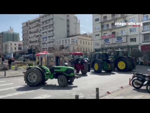 Συλλαλητήριο αγρότες στην Πάτρα