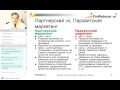 Вебинар Сергея Спирина "Как учебному центру работать без отдела продаж"