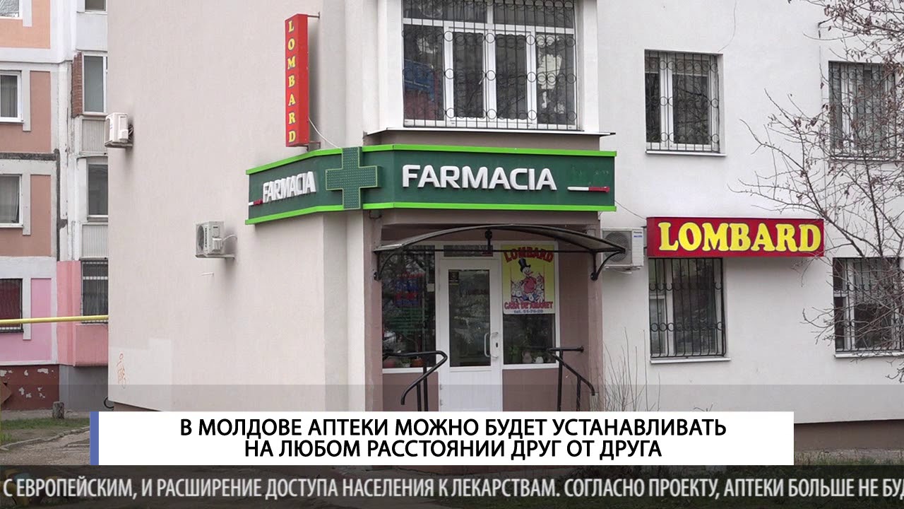 Сайт аптека справка омск