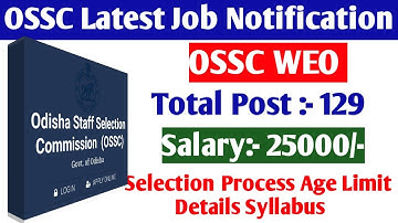 OSSC WEO Vacancy Out// OSSC New Vacancy // Selection Process Age Limit Syllabus all details
