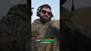 E Armor Отличные Наушники Для Комфортного Общенияtop#wow#explosion#shocking#wtf#weaponsystems