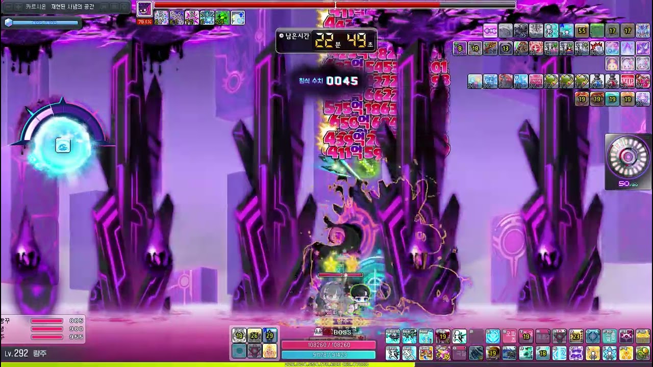 10.9 제논 하드림보 3인