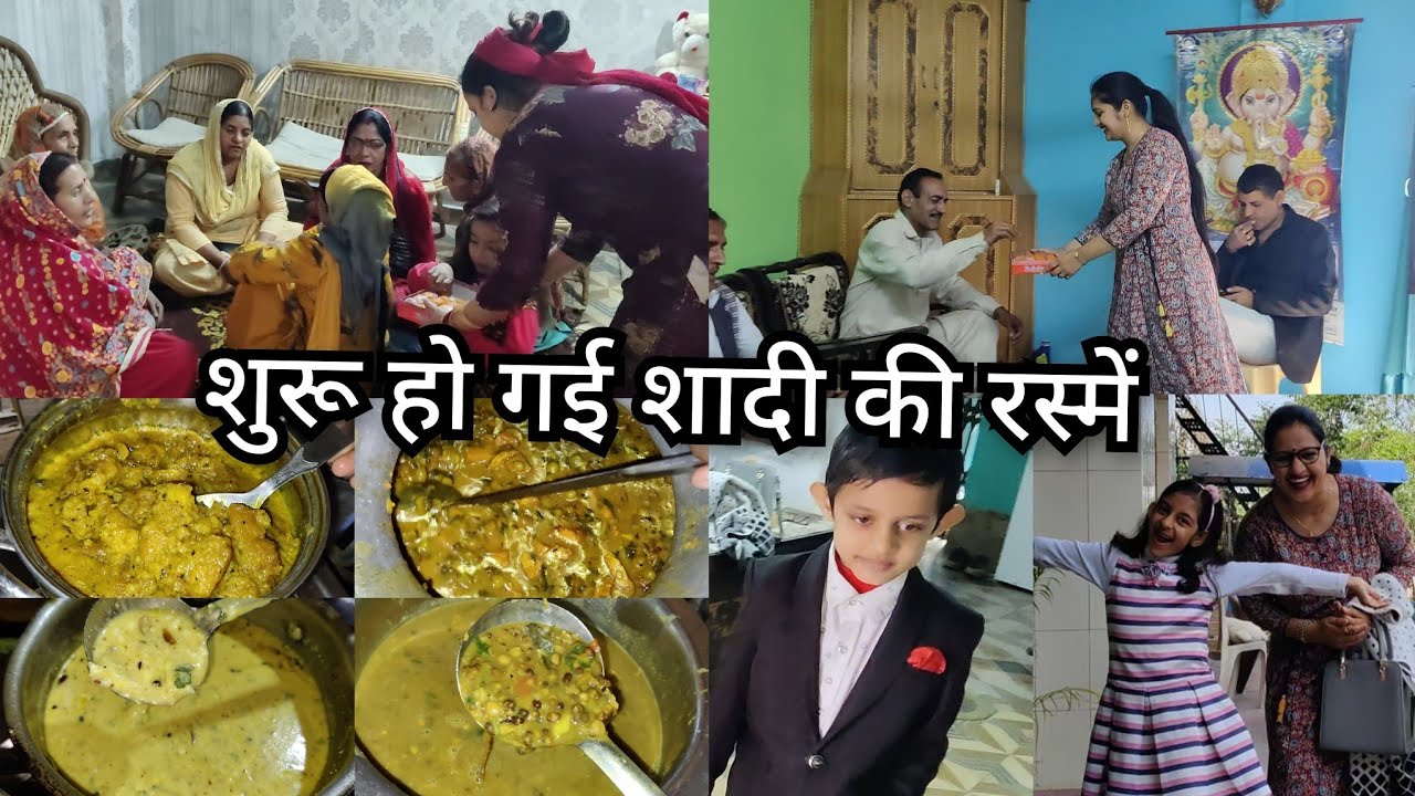 Bhai ki Shaadi ki pahli Rasam💃 - YouTube