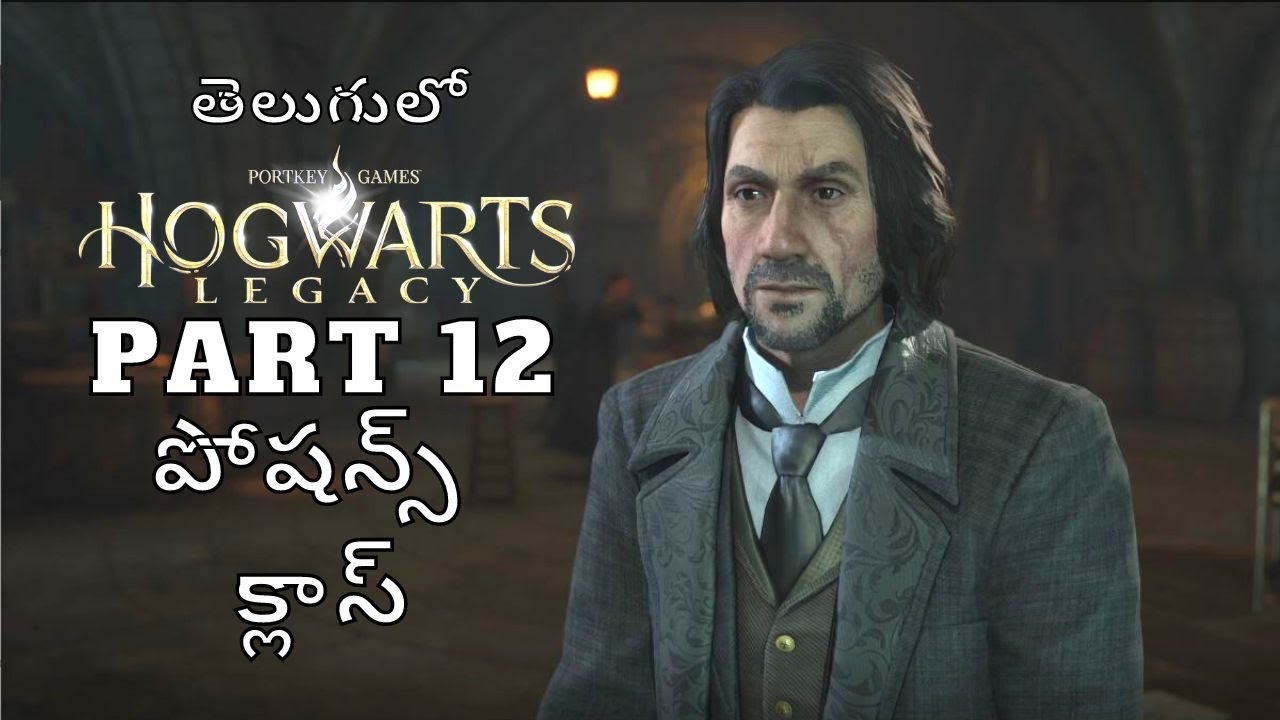 Hogwarts Legacy Telugu Part 12 Potions Class YouTube hogwarts-legacy-telugu-part-12-potions-class-youtube