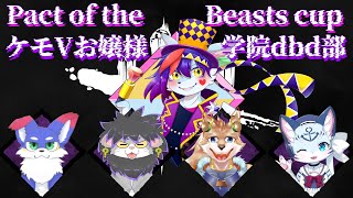 大会続き
