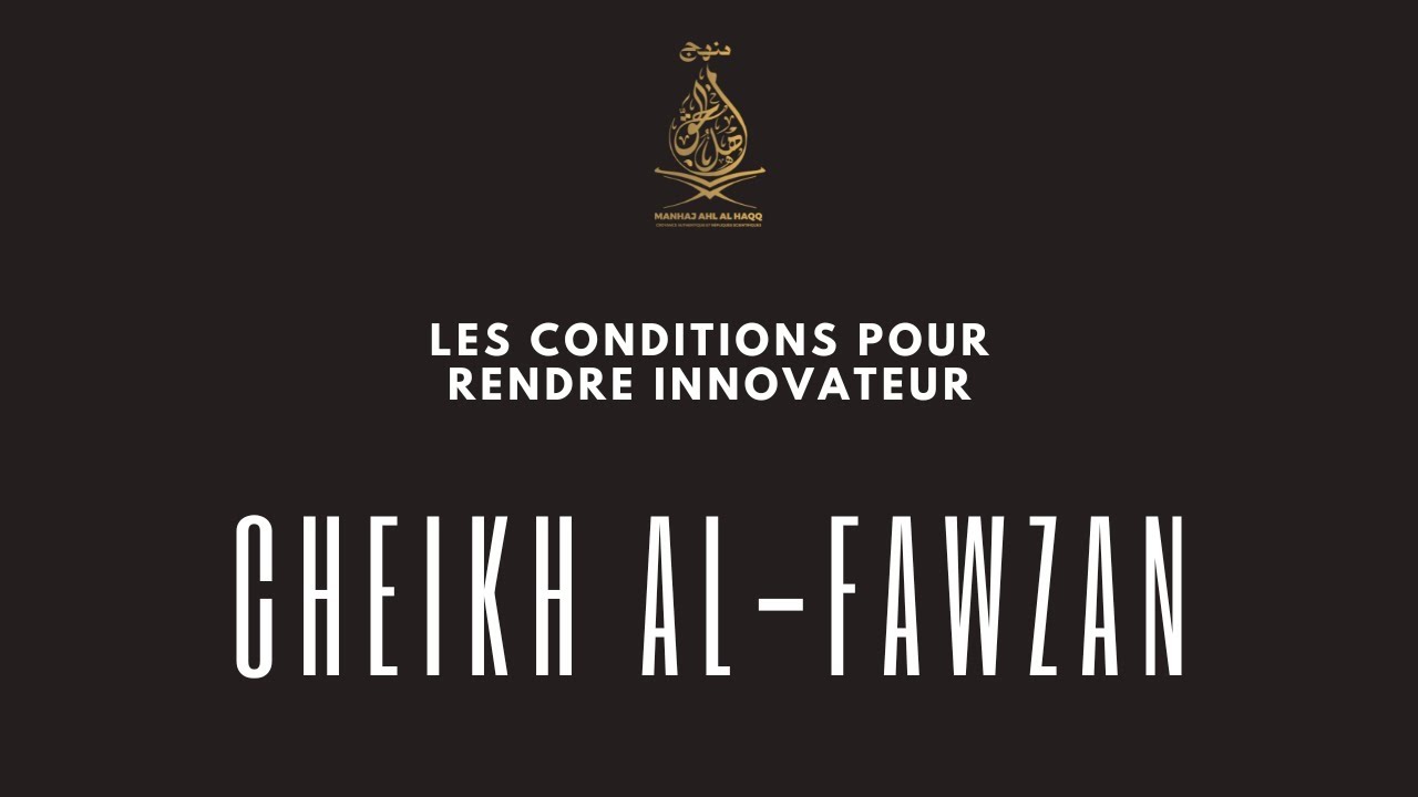 Les conditions pour rendre innovateur - Cheikh Salih Al-Fawzan
