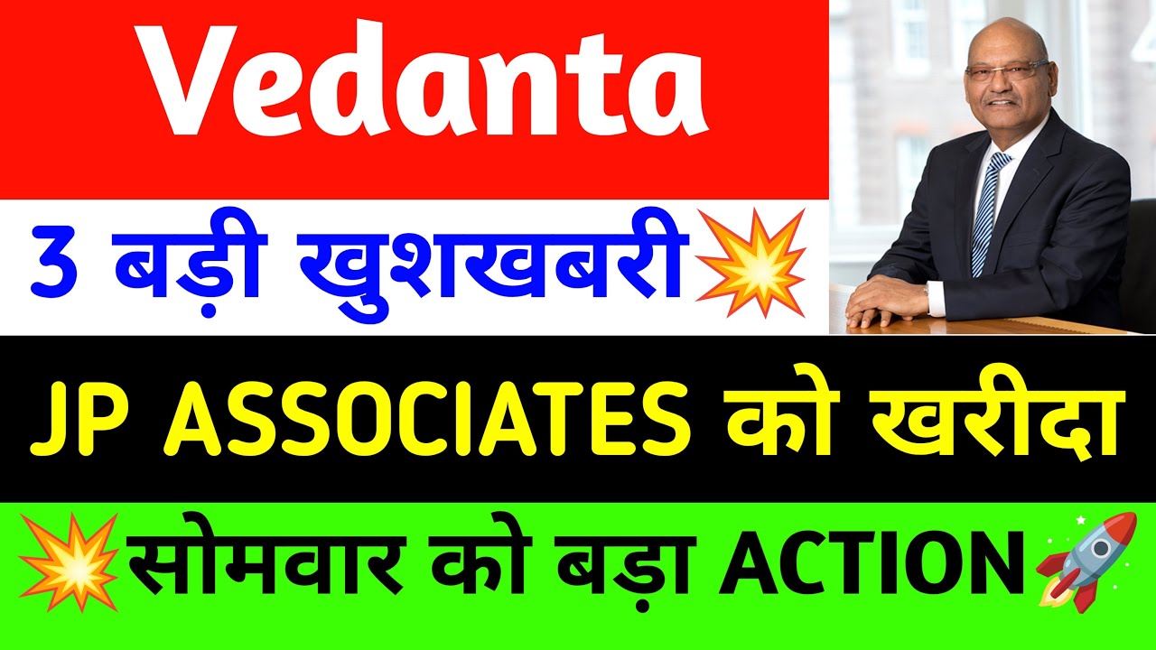 Vedanta Share Latest News today    Vedanta Share Target Price   JP associates news 