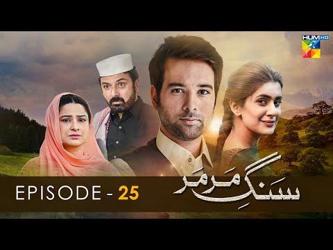 Sang-e-Mar Mar — Episode 25