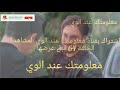 مسلسل عروس بيروت الموسم الثاني الحلقة 63 