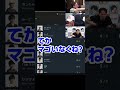 SFリーグのランキングを見るだけで面白い男たち#shorts