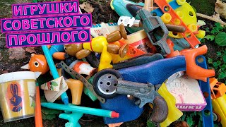 картинка: Советские игрушки. Игрушки СССР. Часть 2