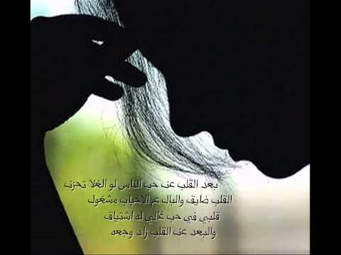 حزن القلب