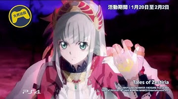 [PS Plus 2017年 1月份額外免費遊戲]