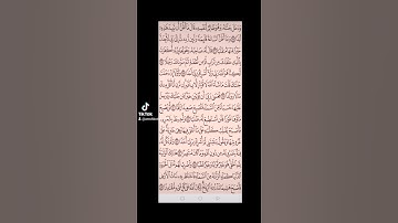 سورة الكهف صفحه في اليوم تسعد يومك بإذن الله تعالى #قران#الابذكرالله_تطمئن_القلوب #qurankarim