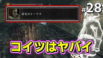 ダークソウル２ Npc 復活