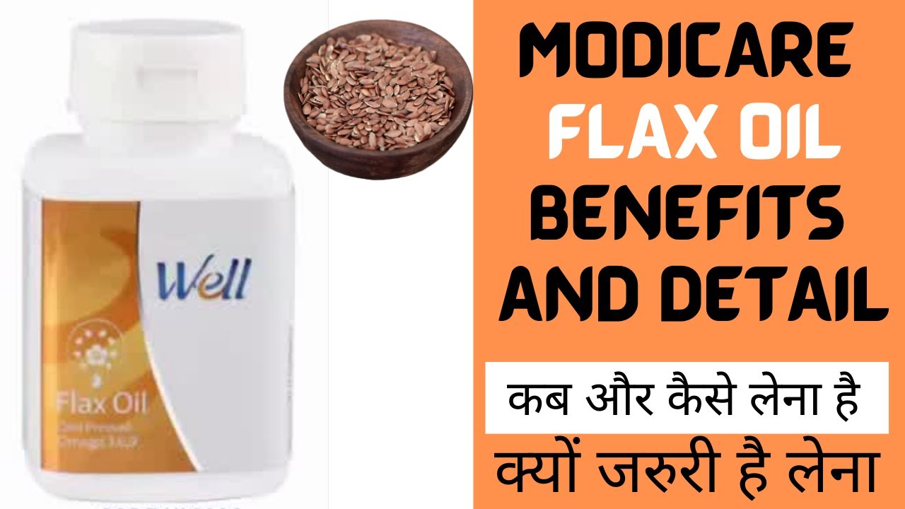 Flax Oil benefits in Hindi Modicare Flax oil Benefits Modicare Supplements Flaxseed oil