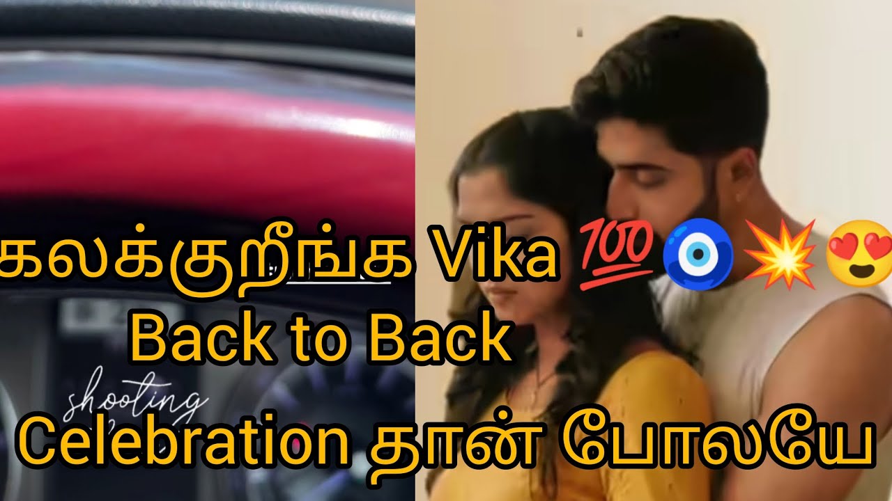 கலக்குறீங்க  Vika 💯🧿😍💞💕Back to Back celebration தான் போலயே