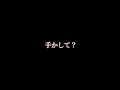 【溺愛】雪が降ったから彼女が散歩しようと言い出して【関西弁ボイス/asmr/女性向け】