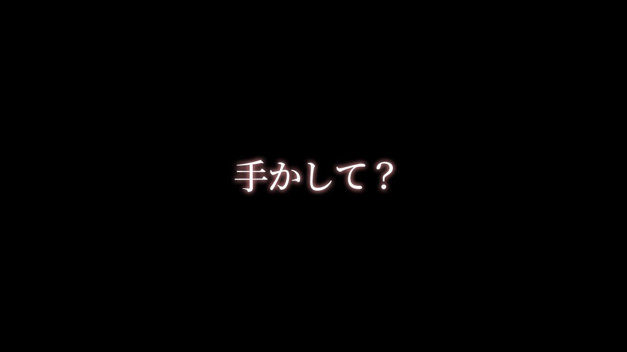 【溺愛】雪が降ったから彼女が散歩しようと言い出して【関西弁ボイス/asmr/女性向け】