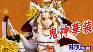 フィギュア： 【knead】アズールレーン 綾波 鬼神華装Ver.