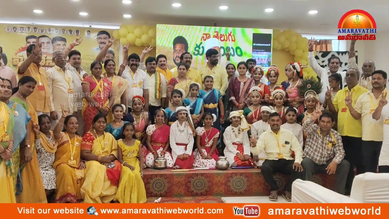 amaravathi :vsp- 53,54వార్డులో || ఘనంగా మహానాడు- 2026 కార్యక్రమం
