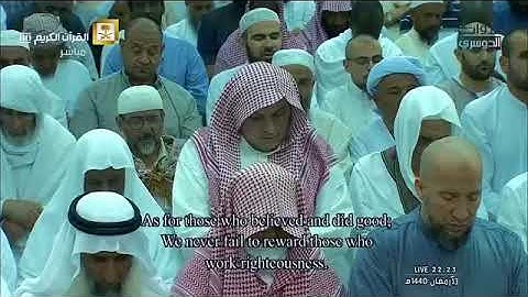 سورة الكهف ياسر الدوسري