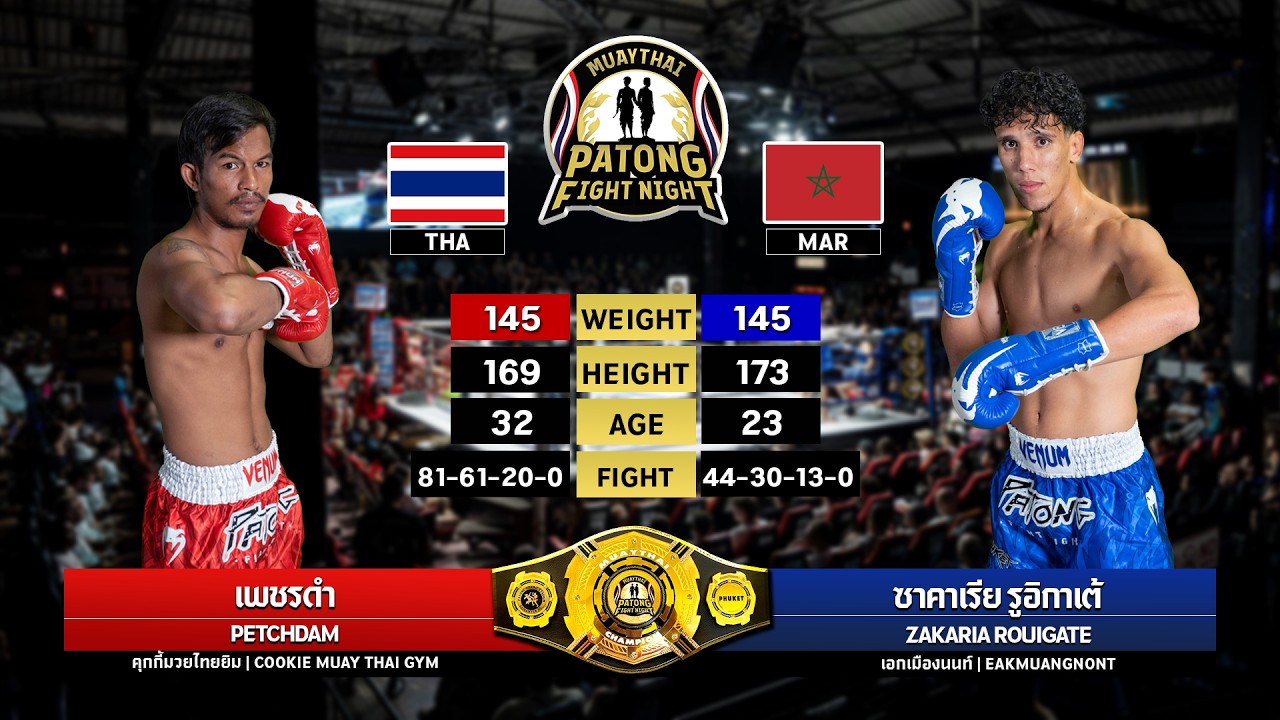 Petchdam Cookie MuayThai vs Zakaria Rouigate