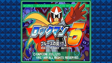 Rockman 5 Complete Works (PS1) Game Clear~ (2018.02.11)