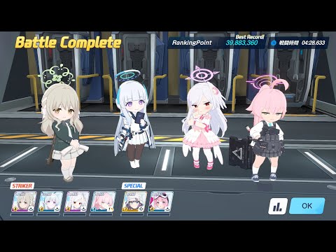 【ブルアカ】総力戦 イェソド Torment 2凸 39,883,360 PT