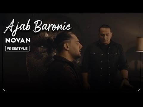 Novan - Ajab Baronie I Piano Version ( نوان - عجب بارونیه )