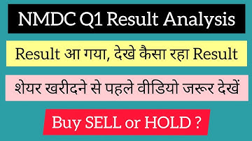 NMDC Q1 Results 2023 || NMDC Results 2022 | NMDC Result Today | Nmdc Result | NMDC Share Latest News