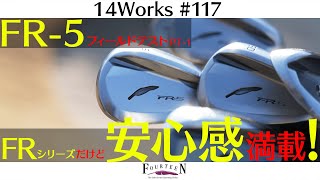 Employee test drive of the 